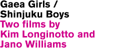 Gaea Girls / Shinjuku Boys